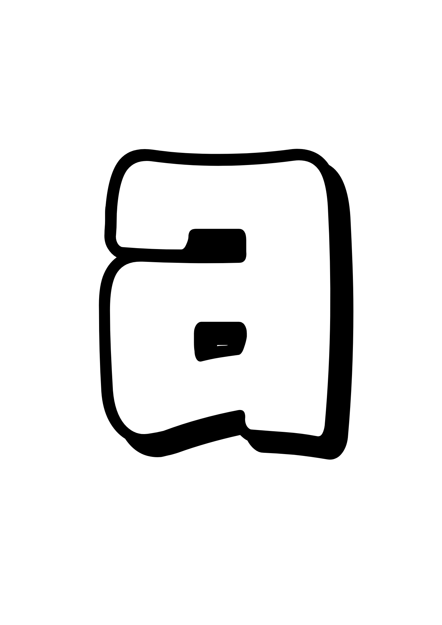 Lowercase Bubble Letter A #11 Lowercase Bubble Letter A #11